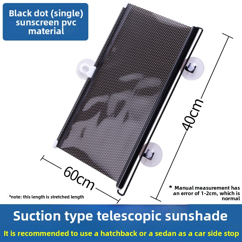 Noir [bouclier latéral] 40*60cm