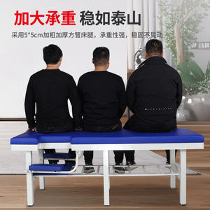 เตียงนวดเสริมแรงแบบหกขา รุ่น Original Point สำหรับใช้ในบ้าน เตียงตรวจหน้าผิวหนัง พร้อมฟังก์ชั่นปรับกระดูก เตียงตรวจผู้ป่วยนอก - Product Image 2