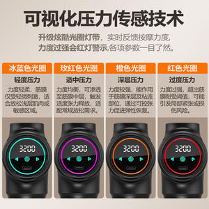 Pistolet de massage Xiaomi 3200 tr/min, moteur sans balais, rechargeable par USB, écran tactile, masseur pour tissus profonds - Product Image 3