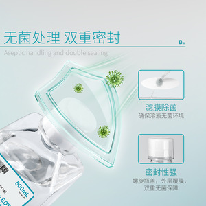 Labshark Tae Buffer 500 ml Estéril para Electrophoresis en Gel de Agarosa para ADN - Product Image 2