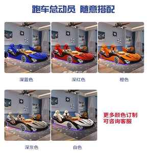 모던 스타일 원목 다기능 만화 자동차 침대: 부드럽고 편안한 남아용 가구 - Product Image 5