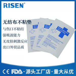 Apósito Autoadhesivo de Tela No Tejida de 5*7.5cm, Accesorio Desechable para Botiquín de Primeros Auxilios - Product Image 5