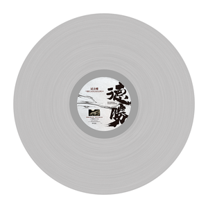 Fabricantes de Discos de <span class=keywords><strong>Vinilo</strong></span>, Prensado de Discos LP, Soluciones de Empaquetado de <span class=keywords><strong>Vinilo</strong></span> Personalizadas, Fábrica de <span class=keywords><strong>Vinilo</strong></span> LP, Todos los Tipos de Fundas - Product Image 3