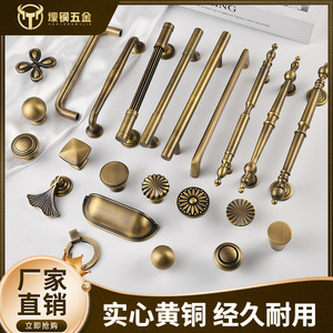 Antique Bronze <b>Drawer</b> Handles Bar Shape Brass French Style Cabinet Door Hardware Durable Modular Installation - Product Image 4