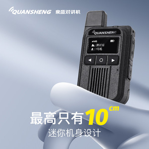 Talkie-walkie Quansheng IP-M12 4G PoC avec carte SIM pour communication longue portée nationale pour motards - Product Image 5