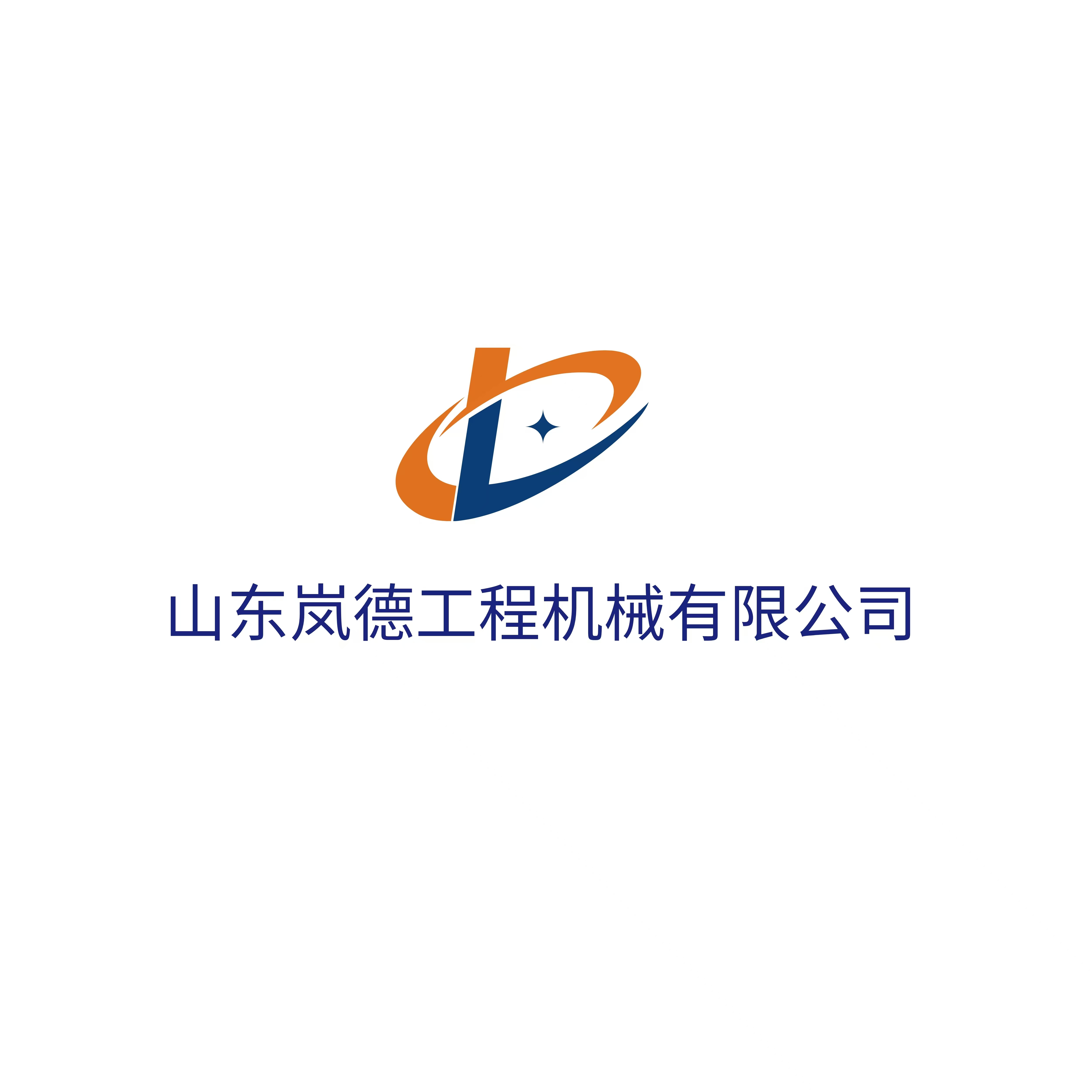 Shandong Lander Construction Machinery Co., Ltd. logo