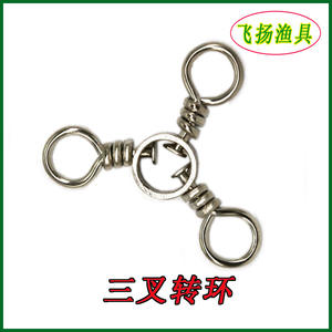 Équipement de pêche à la ligne, émerillon triple en cuivre et acier inoxydable, connecteur œil-œil pour accessoires de pêche - Product Image 4