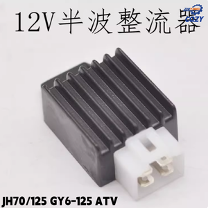 Oferta Especial: <span class=keywords><strong>Regulador</strong></span> Rectificador JH70 JH125 GY6-125 ATV <span class=keywords><strong>de</strong></span> 4 Pines y 12V, Rectificador <span class=keywords><strong>de</strong></span> Voltaje <span class=keywords><strong>de</strong></span> Media Onda para Piezas <span class=keywords><strong>de</strong></span> Motocicleta Jialing - Product Image 4