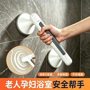 Barre d'appui de salle de bain Muge, capacité de charge 500 kg, fixation par ventouse en plastique, sans perçage, pour personnes âgées et enfants - Product Image 4