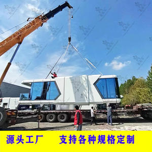 Assembled Space Capsule <b>Bed</b> & Breakfast Design Resort Mobile Characteristic <b>Bed</b> & Breakfast Office Intelligent Luxury Decoration - Product Image 2
