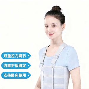เข็มขัดรัดซี่โครง XH-71 ระบายอากาศได้ ปรับระดับได้ รองรับไหล่ ป้องกันหน้าอก สำหรับการนวดเพื่อสุขภาพ - Product Image 1