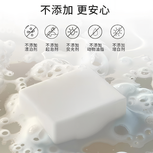 Jabón Sólido Artesanal de Aceite Esencial de <span class=keywords><strong>Grasa</strong></span> de Oveja y Aminoácidos, Hidratante Facial, Control de Brillo, Calmante, Alivio de la Picazón, para Todo Tipo de Piel - Product Image 4