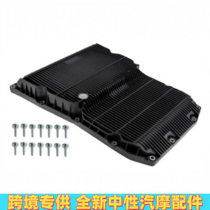 Cárter de Aceite para Porsche Panamera 970, 97032102500, Pieza de Repuesto de Plástico - Product Image 3
