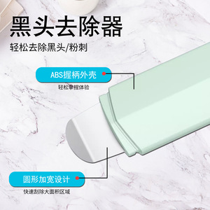 Stainless Steel Blackhead <b>Scraper</b> Manual Facial Cleansing Tool For <b>Face</b> Acne Follicle Remover General Population Use - Product Image 4