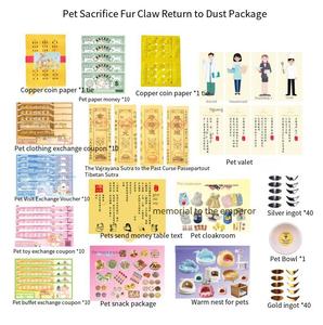 Pet sacrifice supplies dogs burn paper <b>cats</b> and dogs paper money paper money paper money pet sacrifice simulation - Product Image 3