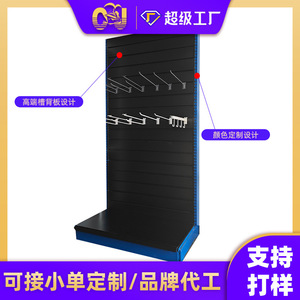 Customized Thickened Supermarket Shelves With Back Panels 5 Layers Perforated Heavy Duty For Convenience And Hardware Stores - Product Image 4