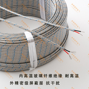 Cable de Medición de Temperatura Blindado Tipo K de 2x0.35mm con Termopar y Cable de Compensación Tznuoyi - Product Image 3