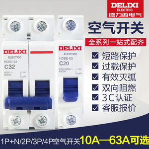 Delixi <b>Electric</b> HDBE-63 MCB Miniature Circuit Breaker 230V 6kA LSIG Protection Modular Mounting Household Use - Product Image 4
