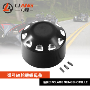 Polaris Slingshot SL LE R S SLR 2015-24 - Product Image 5