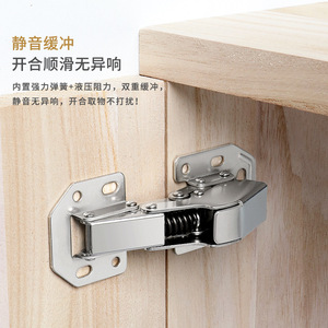 Bridge-shaped <b>Pin</b> Hinge Hardware for Cabinet Door Folding Without Drilling - Product Image 4