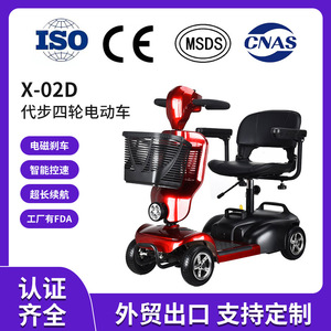 Electric <b>Mobility</b> <b>Scooter</b> <b>For</b> Elderly 4 Wheel Aluminum Alloy Foldable Anti Fall Power Assisted Red X-02D - Product Image 5