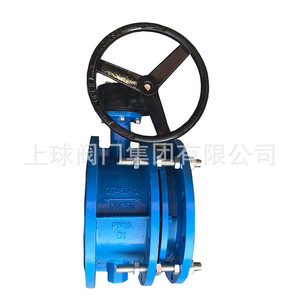 Up The Ball Butterfly Valve Dn150 Pn16 Ductile Iron Soft Seal For Water Flow Control - Product Image 5