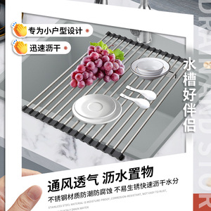 Fengzhan <b>Dish</b> Drain <b>Rack</b> Stainless Steel Foldable Sink Drainer For Kitchen Use - Product Image 2