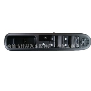 สวิตช์ควบคุมกระจกหน้าต่างรถยนต์ Hx รุ่น 96650620Zd Hx-8572 สำหรับอะไหล่รถยนต์เปอโยต์ - Product Image 5