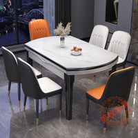 Fabricant, vente en gros, personnalisation, utilisation hôtelière, table à manger avec plateau en pierre frittée assemblée, ensemble de chaises, extensible, réglable, moderne