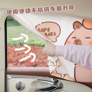 Capybara Cartoon Car Side <b>Window</b> Shade Fabric Retractable Sun Protection Curtain Summer Heat <b>Insulation</b> - Product Image 2