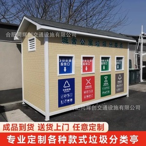 Smart Waste <b>Bin</b> Outdoor Recycling Station WPC Material <b>Sensor</b> Controlled Multi Functional Storage Bucket Rectangular Standing - Product Image 5