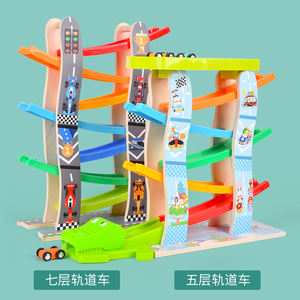 Classique nouvellement conçu 5 couches en bois piste poulie enfants éducatif fente jouet Train jeu pour garçons et filles - Product Image 5