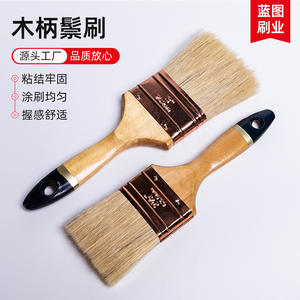 Brocha plana para pintar con mango de madera y cerdas de cerdo de 2 1/2 pulgadas, fabricante de Zhenjiang - Product Image 3