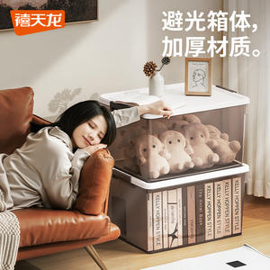 Caja de Almacenamiento de Plástico Transparente con Tapa, Organizador Rectangular para el Hogar, para Niños y Adolescentes, Capacidad de 2 kg - Product Image 2