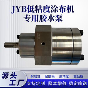 Pompe doseuse Ruicheng RC en acier inoxydable 10 mm, centrifuge horizontale pour machine de revêtement adhésif - Product Image 5