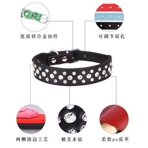 ปลอกคอสัตว์เลี้ยง ประดับเพชรเทียม หนัง PU สำหรับสุนัขขนาดเล็กถึงกลาง สไตล์หรูหรา - Product Image 3