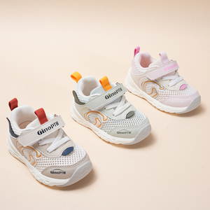 Youth Sports <strong>Shoes</strong> Breathable Mesh Sneakers Children's Casual <strong>Shoes</strong> Mesh Breathable <strong>Shoes</strong> <strong>Outdoor</strong> <strong>Basketball</strong> <strong>Shoes</strong> with Mesh - Product Image 2