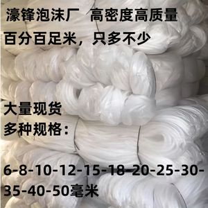 Vente directe de bandes de mousse, bandes d'étanchéité, bandes de calfeutrage pour murs rideaux et fenêtres, bandes de mousse florale et bandes de fixation pour housses de canapé - Product Image 2