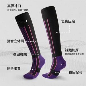 Ski <b>Socks</b> Long Knee High Thick Warm <b>Moisture</b> Wicking Outdoor Winter Sports <b>Socks</b> For Men Women Children - Product Image 3