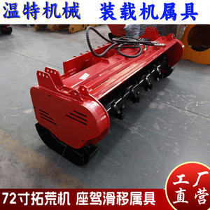 Máquina Trituradora de Tocón para Minicargadora, Martillo Triturador, Cuchara Mezcladora Deslizante Tipo 60 para Minicargadora - Product Image 4