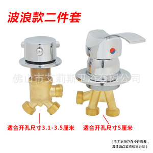 Robinet d'eau chaude et froide OEM avec cartouche céramique, entrée 4 points, mitigeur de douche avec inverseur - Product Image 2