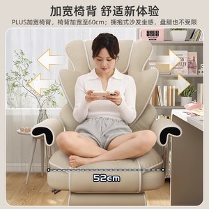 เก้าอี้ยกที่สะดวกสบายสําหรับโฮมออฟฟิศสําหรับนั่งยาวเก้าอี้คอมพิวเตอร์หนังสังเคราะห์สไตล์ร่วมสมัย - Product Image 5