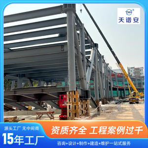 Steel Structure <b>Frame</b> For Workshop <b>Plant</b> Industrial Design With Engineer Guidance Total Project Solution - Product Image 5