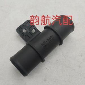 ข้อต่อท่อน้ำ Hyundai Kia 25485 D3100สำหรับเครื่องยนต์ Sportage - Product Image 1