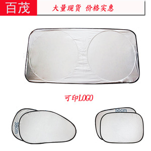 Parasol para coche, juego de 6 piezas, tela con revestimiento plateado, parabrisas delantero, ventana lateral, plegable, ajuste universal para protección solar del coche - Product Image 5