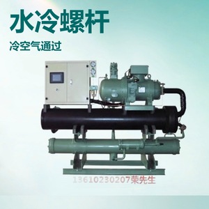 5,3 kW R-410A - Product Image 4