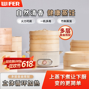 Vaporera eléctrica Wifer de 6L, de bambú, de doble capa, para uso doméstico, con tapa de vidrio templado. - Product Image 2