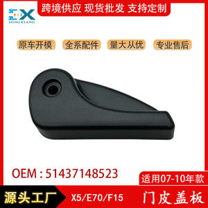 Manija de capó para BMW E70 F15, pieza de repuesto de plástico negro 51437148523 para cubierta del motor delantero del X6 - Product Image 5