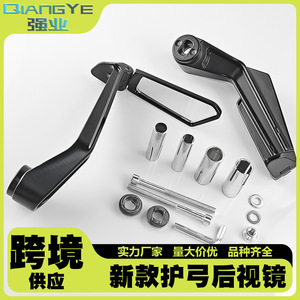 Espejo Retrovisor Qiangye con Protectores de Manos Negros para Motocicleta y Vehículo Eléctrico - Product Image 5