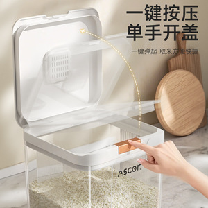 Ascor Rice Storage Container 20 Catties Airtight Sealed Insect Proof Moisture Proof Rectangle Shape - Product Image 4